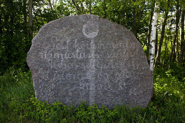 Süütuse kivi
