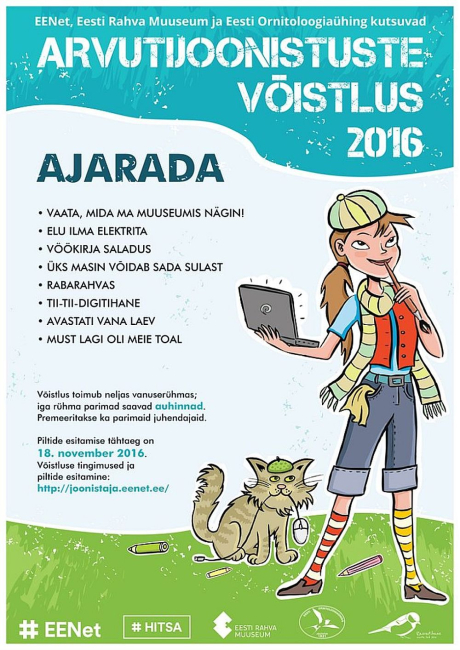 ajarada