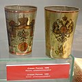 Drinking glasses, coronation of Nicholas II of Russia.JPG