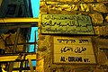 Al-Qirami Jerusalem 2018.jpg