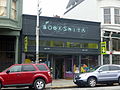 Booksmith in June 2011.jpg