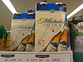 Michelob ULTRA 1.jpg