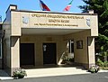 School № 130 - Ashikhmin.JPG