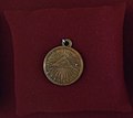 Medal In memory of 1812 year war, bronze (National museum of Tatarstan).jpg