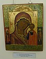 Our Lady of Kazan (National museum of Tatarstan).JPG